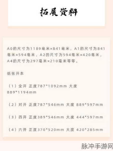已满十八周岁自觉带纸由此转入好大:1. 成人自觉带纸的重要性与责任