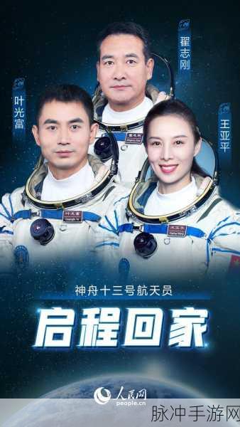 探秘星月神话,神州大陆修真之旅等你启程