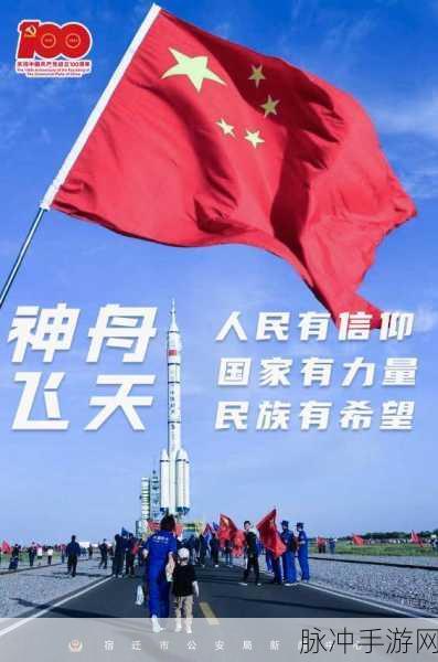 探秘星月神话,神州大陆修真之旅等你启程