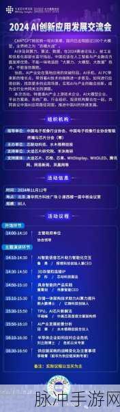 fi11四叶草实验室2024:1. "探索未来:fi11四叶草实验室2024创新之旅