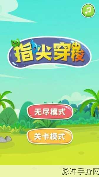 球反弹游戏大热，探索无尽乐趣的指尖冒险