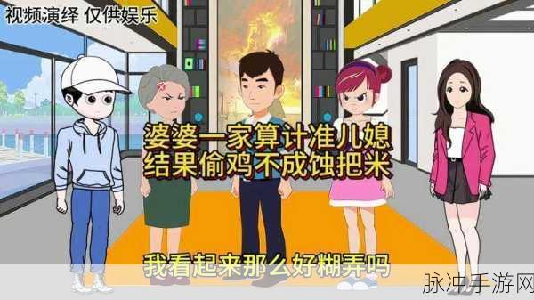 五一吃瓜今日吃瓜娜娜视频:1. 五一假期吃瓜趣事,娜娜带你笑翻天!