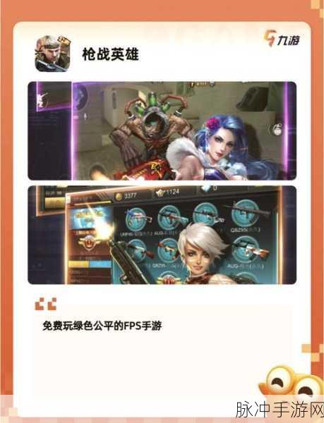 目标射击刺激战场v3.1.0,枪林弹雨中的极致挑战