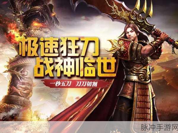 七龙印震撼归来,全新热血RPG战斗手游,等你来战!