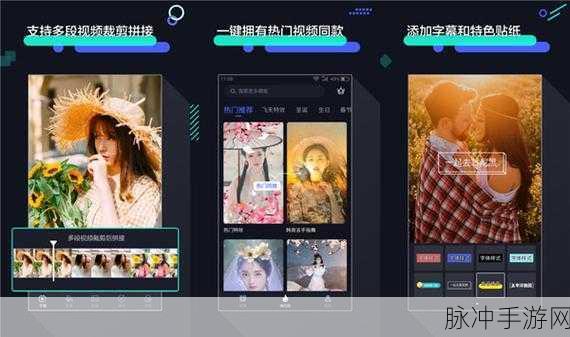免费国产短视频app软件ios：1. ＂轻松分享生活点滴，尽在免费短视频APP