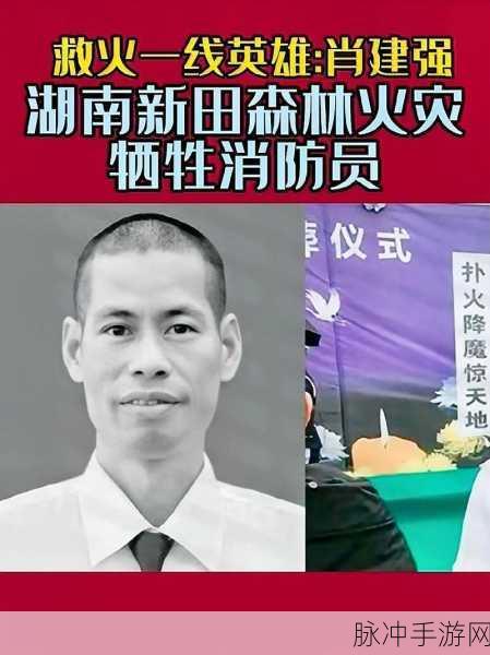 黑料正能量爆料:1. "揭露真相:黑料背后的正能量故事