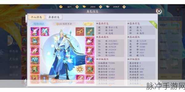 仙劫九州录震撼登场,沉浸式国风修仙之旅等你来启航