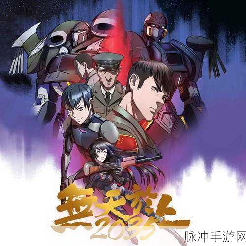 热血重燃!无尽行动带你领略极致射击快感