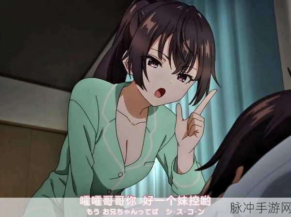 动漫男女主做羞羞的事漫画视频
