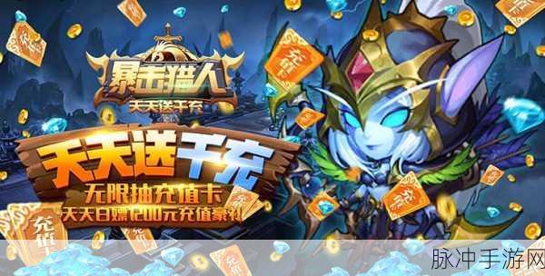 腾讯猎人手游,策略卡牌回合战,挑战你的智慧极限