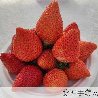 草莓视频免费_“”高清无码:1. 草莓视频免费:畅享高清无修的视觉盛宴