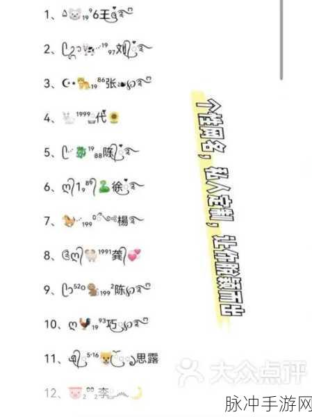 8x8x.io最新地域网名是啥:当然可以!以下是一些基于8x8x.io最新地域网名的扩展标题,长度超过10个字: