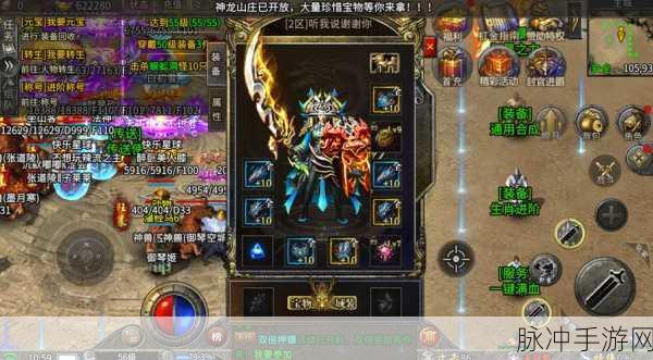真牛传奇震撼归来,动作冒险新篇章,等你来战!