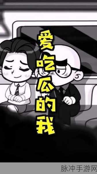 朝阳群众吃瓜网站官网:1. 朝阳群众吃瓜网站:记录生活中的每一个精彩瞬间
