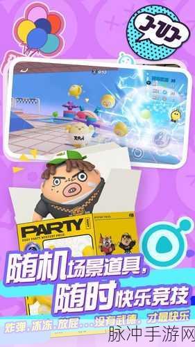 弹弹大联盟，Q萌横版竞技，欢乐无限大放送！