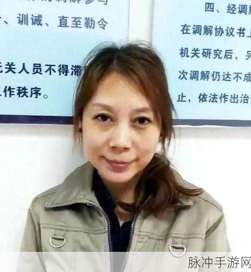 劳荣枝网友约炮:1. 劳荣枝事件引发的约炮现象与社会反思