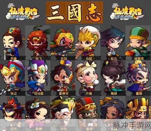 动漫风三国冒险新篇，三国x街霸下载指南
