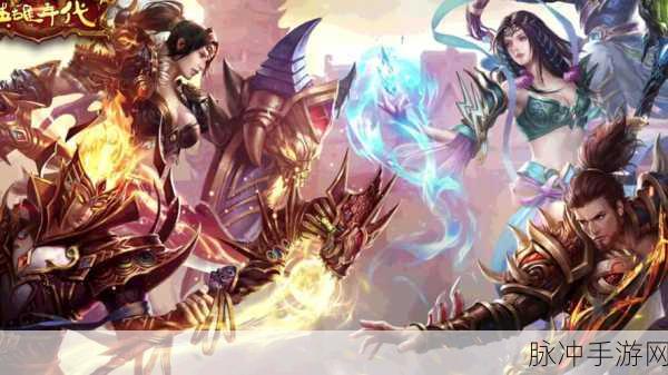 斗魂大陆震撼登场,高清3D魔幻史诗,英雄角色扮演新体验