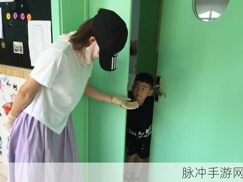 manwa.size防走失站:1. 防走失站:守护孩子安全的全新方案