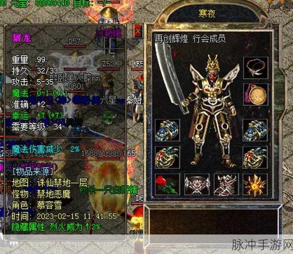 屠龙战域震撼来袭,热血角色扮演新纪元