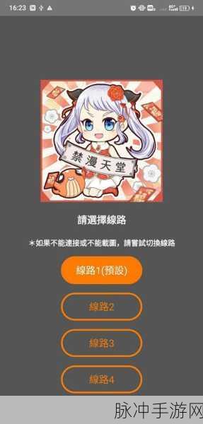 jmcomic2.1.7.2:以下是根据“jmcomic2.1.7.2”拓展出的新标题,字数均不少于10个字: