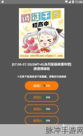 jmcomic2.1.7.2:以下是根据“jmcomic2.1.7.2”拓展出的新标题,字数均不少于10个字: