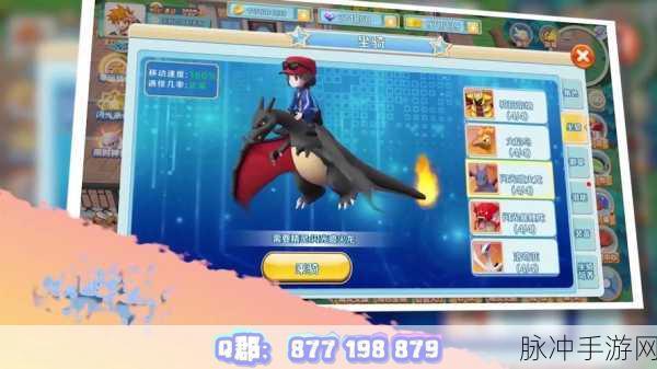 口袋逆袭果盘版震撼上线,重温经典妖怪冒险之旅