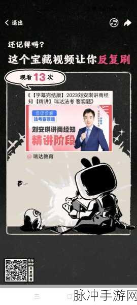 2023B站大全推广大全免费版