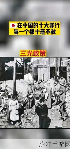 日本1819:好的,这里有一些基于日本1819年历史背景的标题建议: