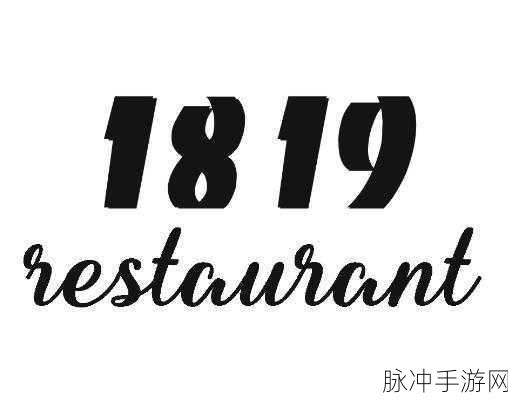 日本1819:好的,这里有一些基于日本1819年历史背景的标题建议: