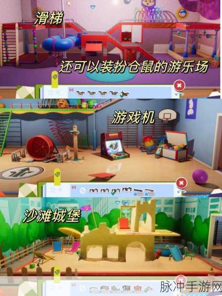 仓鼠萌宠养成记,仓鼠模拟游戏下载热潮来袭
