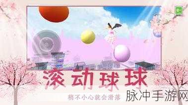 女神大挑战，跑酷休闲新风尚，下载畅玩不停歇！