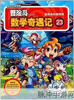 像素海洋的冒险奇遇,大海贼探险物语最新版震撼登场