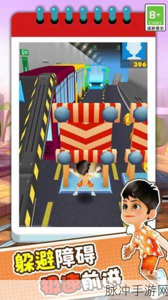 跑酷3D GO震撼来袭，开启你的3D跑酷冒险之旅