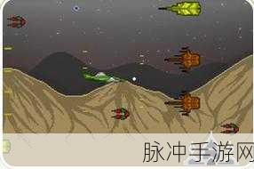 像素飞机下载,重温经典打飞机小游戏