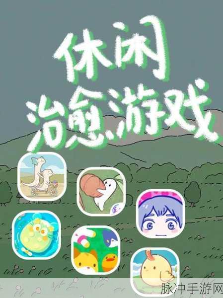 休闲田园手游免费版来袭,经营养成新体验等你来享