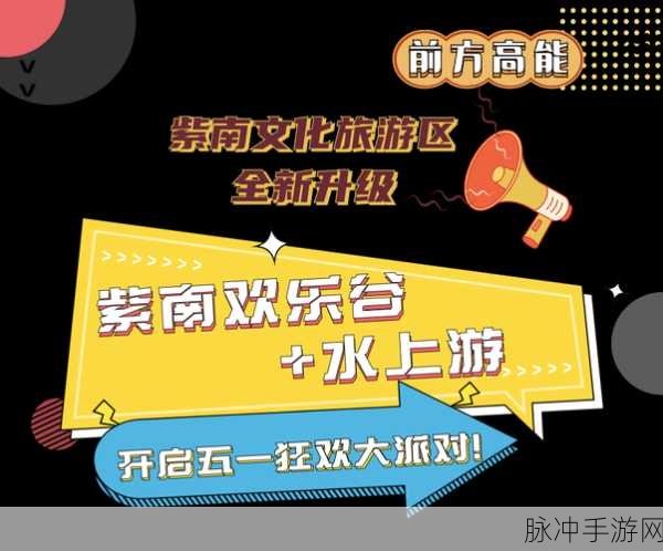 点燃激情,探索未知,他的名字叫火动作冒险之旅启程