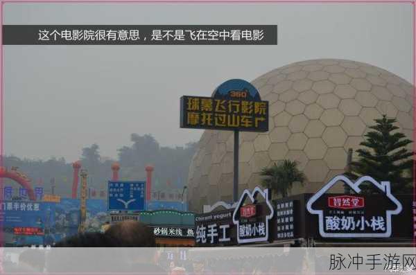 点燃激情,探索未知,他的名字叫火动作冒险之旅启程