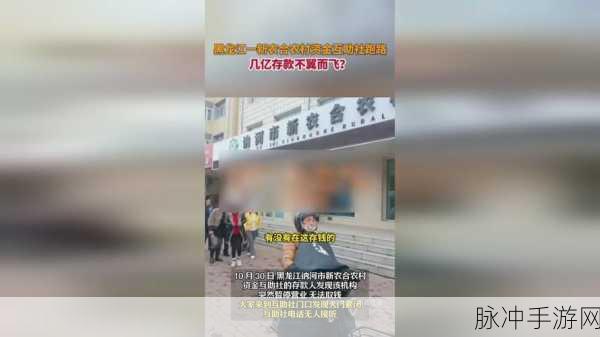 911爆料网红领巾瓜报网址下载:1. "探秘911爆料网红领巾瓜,点击获取独家下载链接!