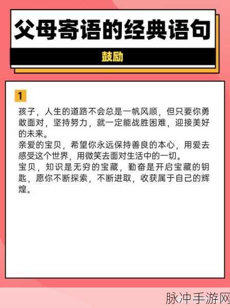 努力吧让我们怀着你的孩子动漫：当然可以！以下是基于《努力吧，让我们怀着你的孩子》主题扩展出的新