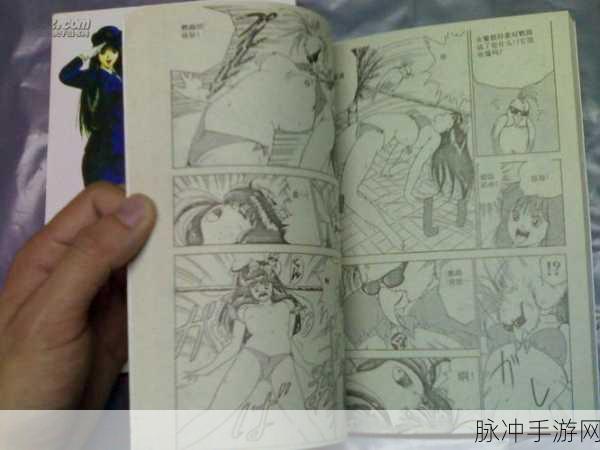 成人漫画在线进入:1. 成人漫画世界:探索欲望与幻想的边界