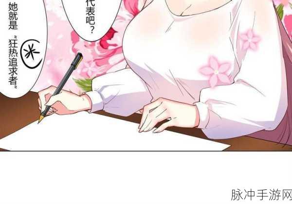 成人漫画在线进入:1. 成人漫画世界:探索欲望与幻想的边界