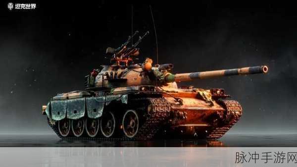 坦克世界买59:1. 《坦克世界:59式战车的全新战略玩法