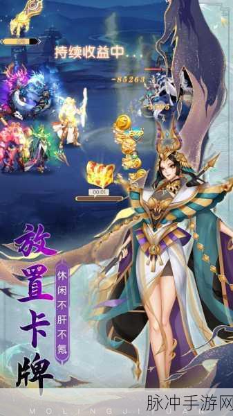 众神之域震撼登场,神话玄幻角色扮演新纪元