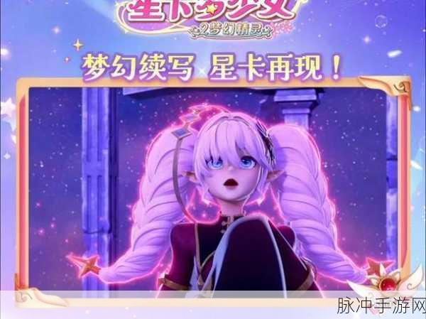 亚洲国产卡一卡二:1.多元化的动漫世界:探索卡一卡二背后的文化