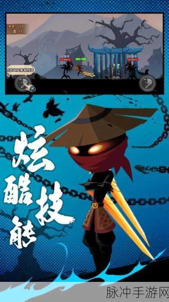 火柴人激战新纪元，一我当关下载热潮席卷而来