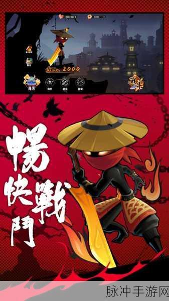 火柴人激战新纪元，一我当关下载热潮席卷而来