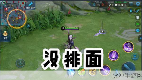 浇灭王者峡谷,解锁休闲益智新境界,下载热潮席卷而来!
