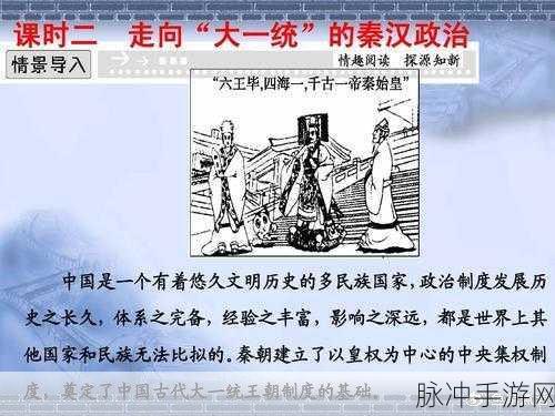np古代多人h:1. 古代王朝的秘密爱情:历史中的禁忌与激情