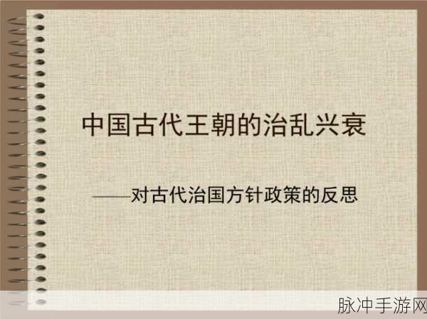 np古代多人h:1. 古代王朝的秘密爱情:历史中的禁忌与激情